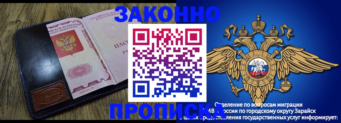 прописка в квартире в Гурьевске